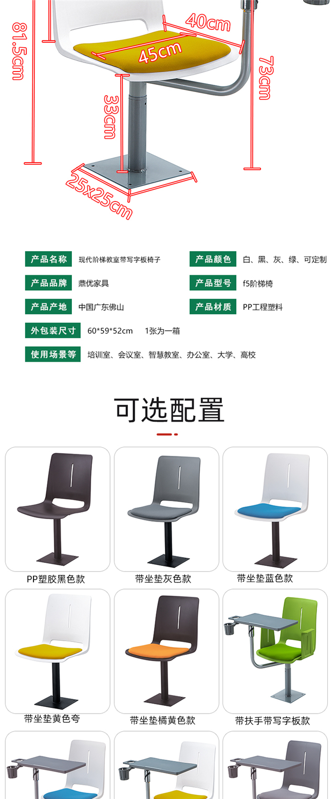 學(xué)校階梯教室桌椅,階梯教室桌椅廠(chǎng)家