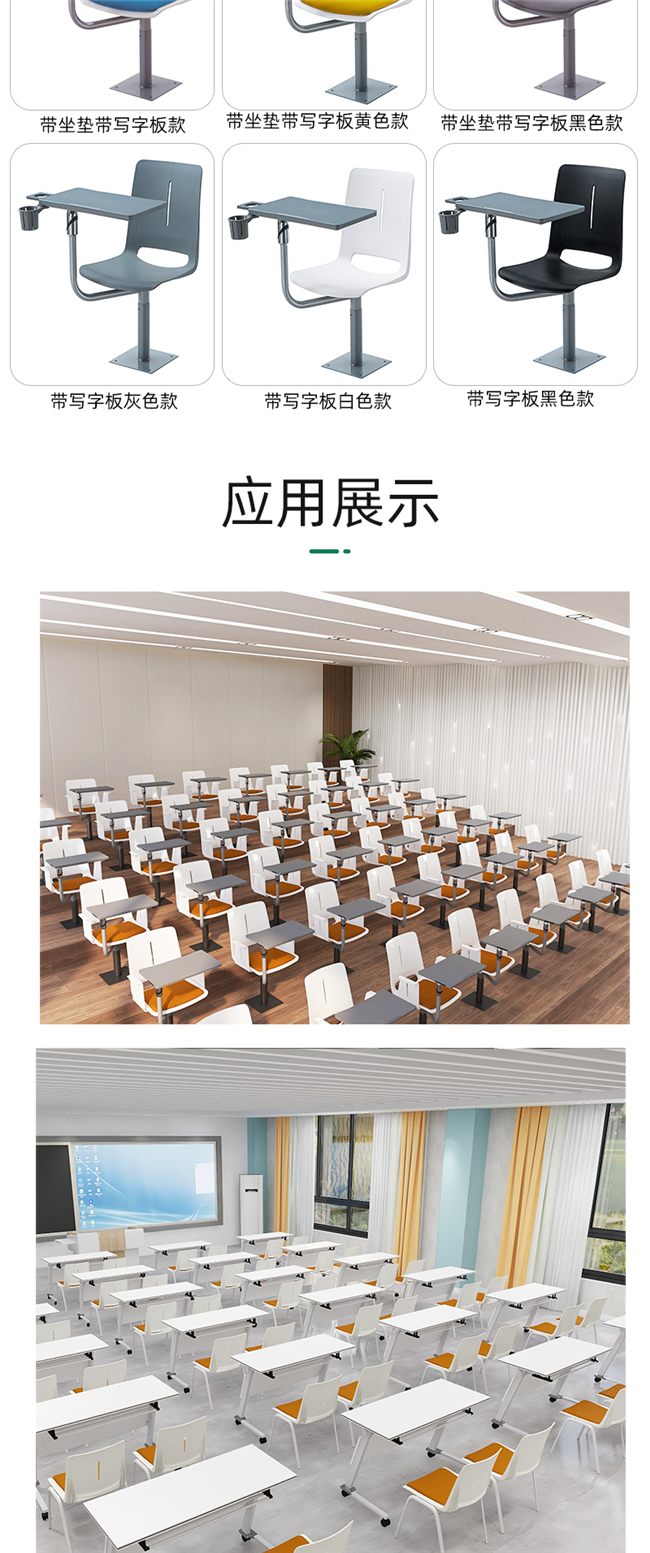 學(xué)校階梯教室桌椅,階梯教室桌椅廠(chǎng)家