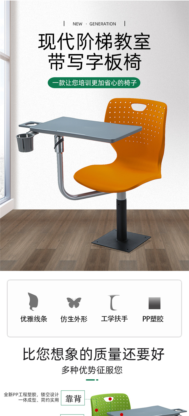 學(xué)校觀(guān)摩教室帶寫(xiě)字板排椅 學(xué)校觀(guān)摩教室帶寫(xiě)字板排椅