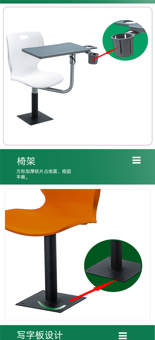 學(xué)校觀(guān)摩教室帶寫(xiě)字板排椅 學(xué)校觀(guān)摩教室帶寫(xiě)字板排椅