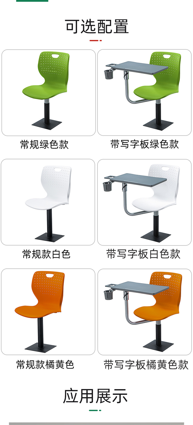 學(xué)校觀(guān)摩教室帶寫(xiě)字板排椅 學(xué)校觀(guān)摩教室帶寫(xiě)字板排椅