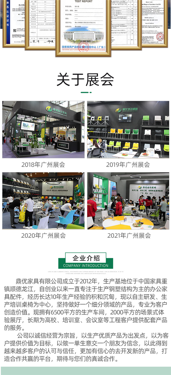 學(xué)校觀(guān)摩教室帶寫(xiě)字板排椅 學(xué)校觀(guān)摩教室帶寫(xiě)字板排椅