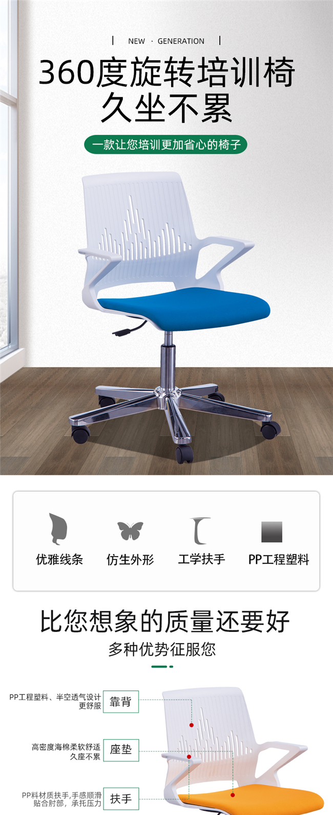 辦公轉椅 辦公轉椅