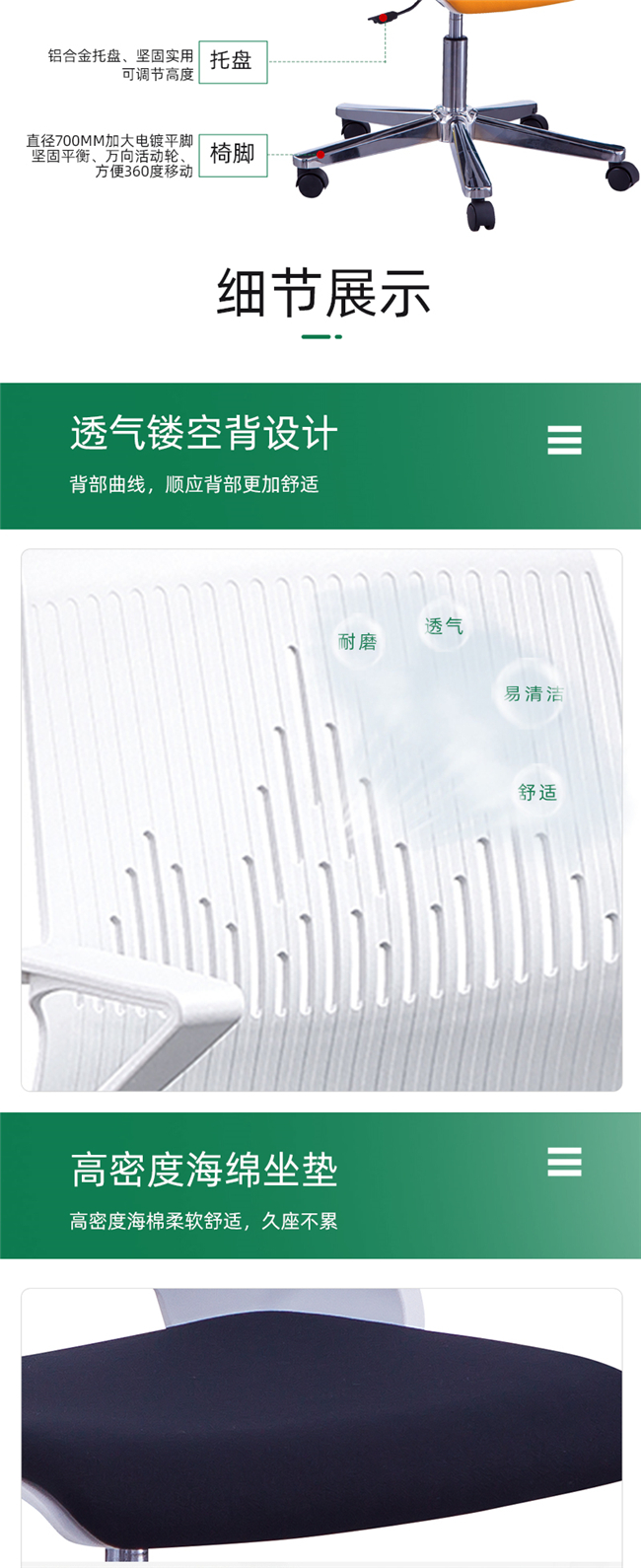 辦公轉椅 辦公轉椅