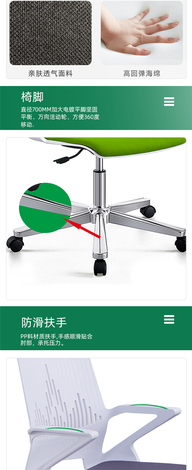 辦公轉椅 辦公轉椅