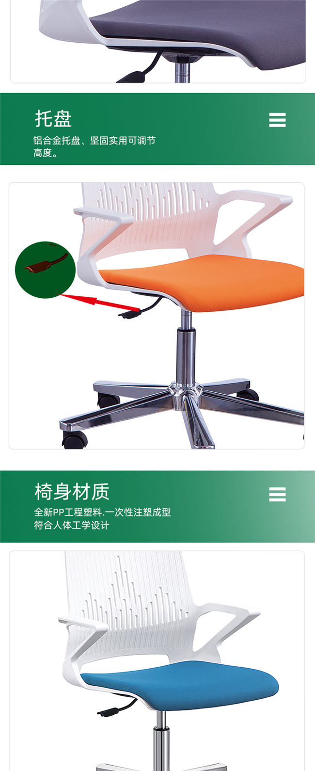 辦公轉椅 辦公轉椅