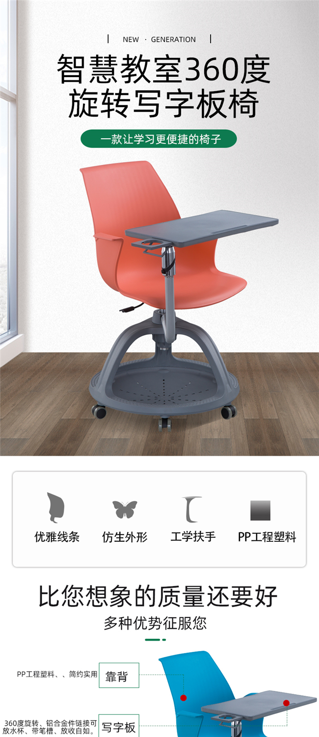 智慧教室圓盤(pán)椅,寫(xiě)字板旋轉圓盤(pán)培訓椅 智慧教室圓盤(pán)椅,寫(xiě)字板旋轉圓盤(pán)培訓椅