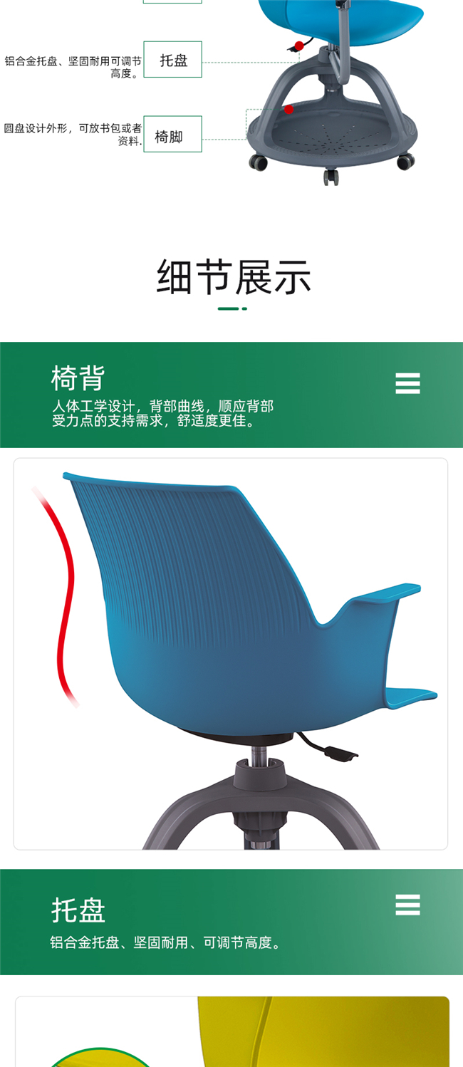 智慧教室圓盤(pán)椅,寫(xiě)字板旋轉圓盤(pán)培訓椅 智慧教室圓盤(pán)椅,寫(xiě)字板旋轉圓盤(pán)培訓椅