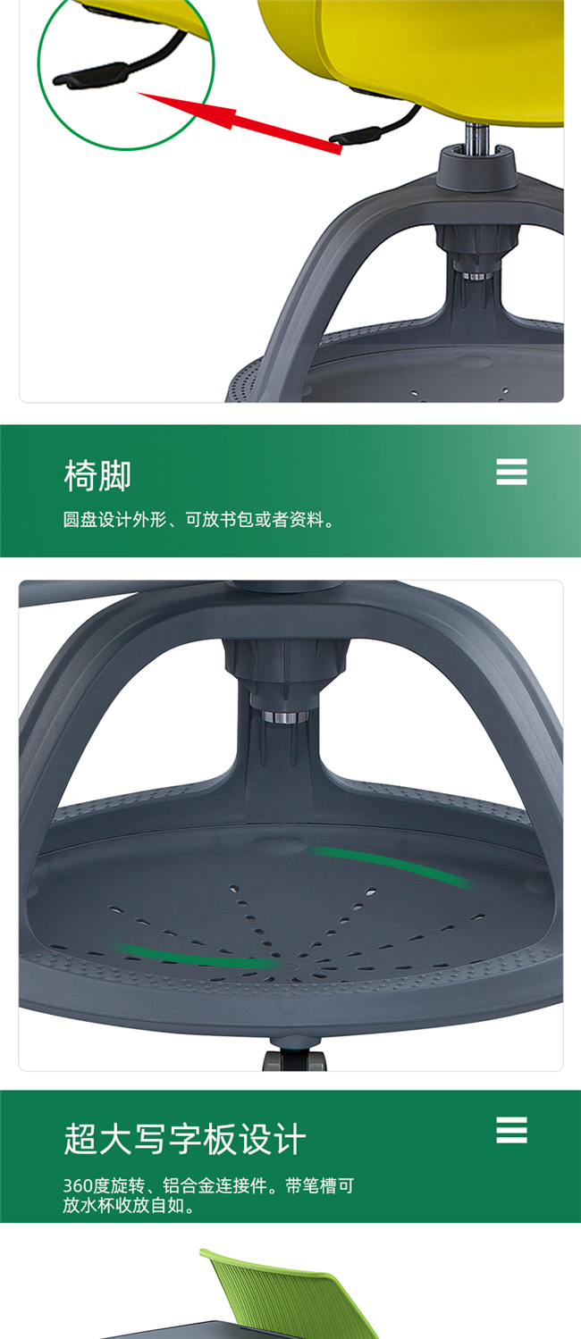 智慧教室圓盤(pán)椅,寫(xiě)字板旋轉圓盤(pán)培訓椅 智慧教室圓盤(pán)椅,寫(xiě)字板旋轉圓盤(pán)培訓椅