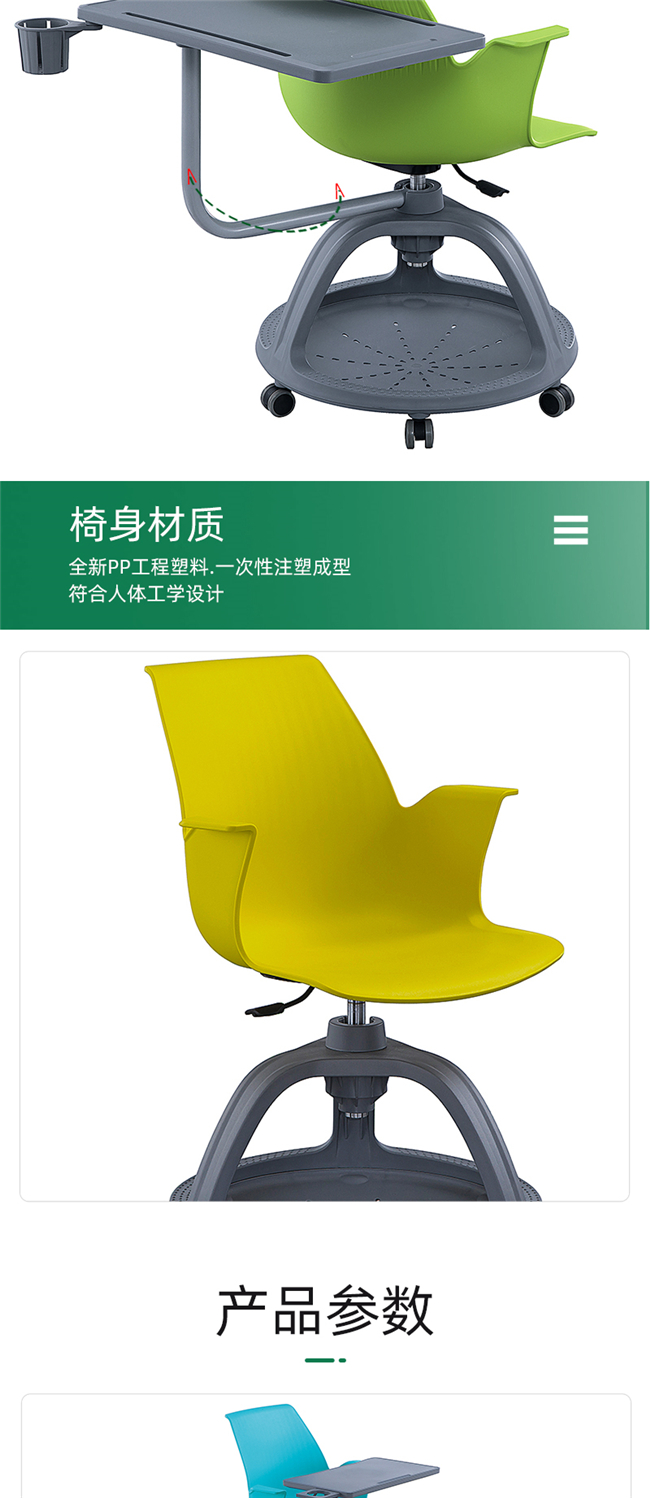 智慧教室圓盤(pán)椅,寫(xiě)字板旋轉圓盤(pán)培訓椅 智慧教室圓盤(pán)椅,寫(xiě)字板旋轉圓盤(pán)培訓椅