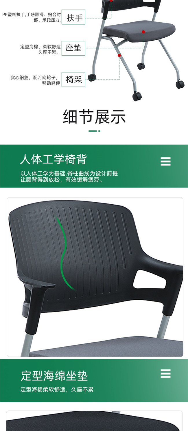 辦公培訓椅生產(chǎn)廠(chǎng)家