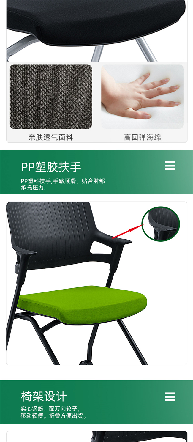 辦公培訓椅生產(chǎn)廠(chǎng)家