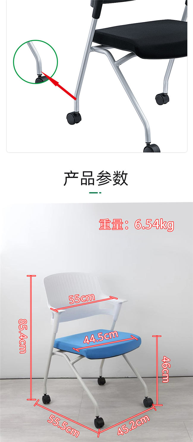 辦公培訓椅生產(chǎn)廠(chǎng)家