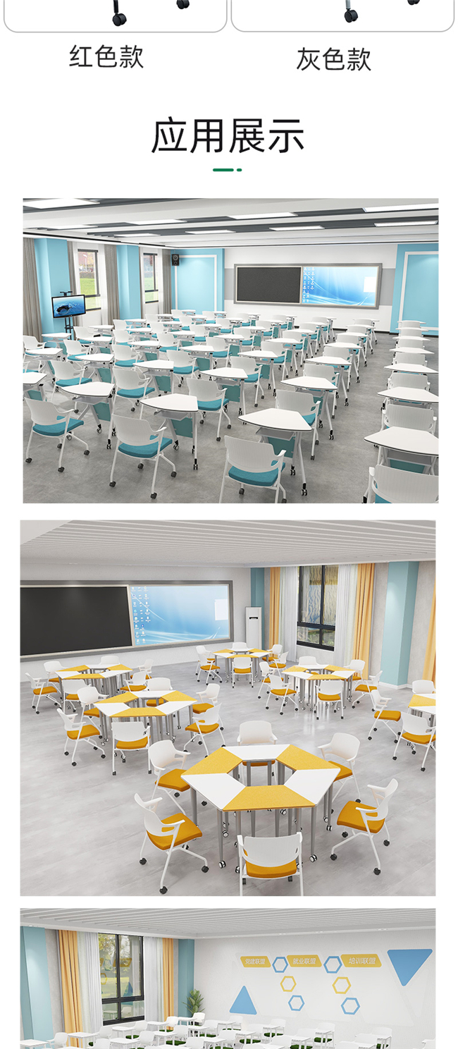 辦公培訓椅生產(chǎn)廠(chǎng)家