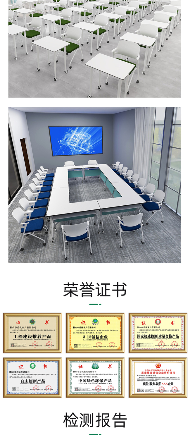 辦公培訓椅生產(chǎn)廠(chǎng)家