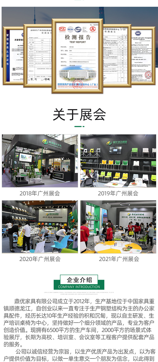 辦公培訓椅生產(chǎn)廠(chǎng)家