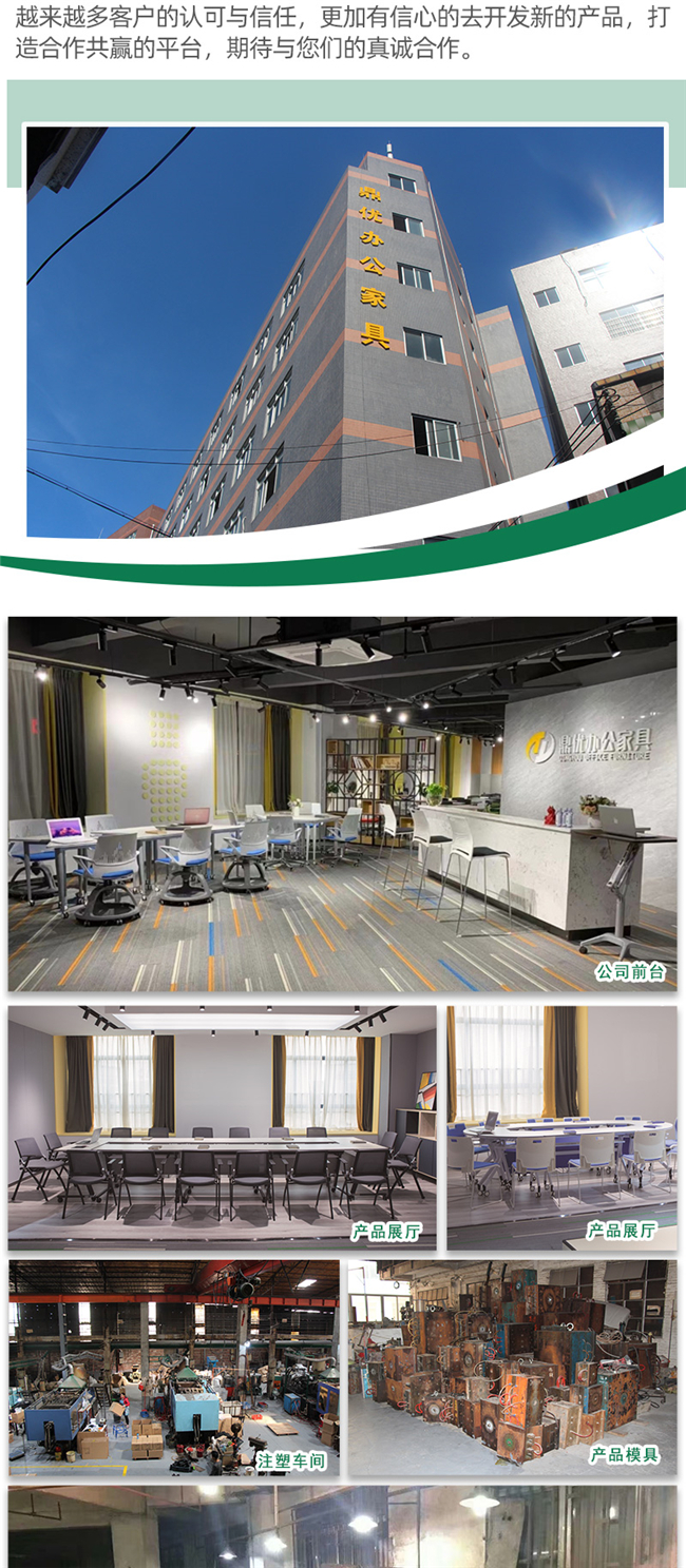 辦公培訓椅生產(chǎn)廠(chǎng)家