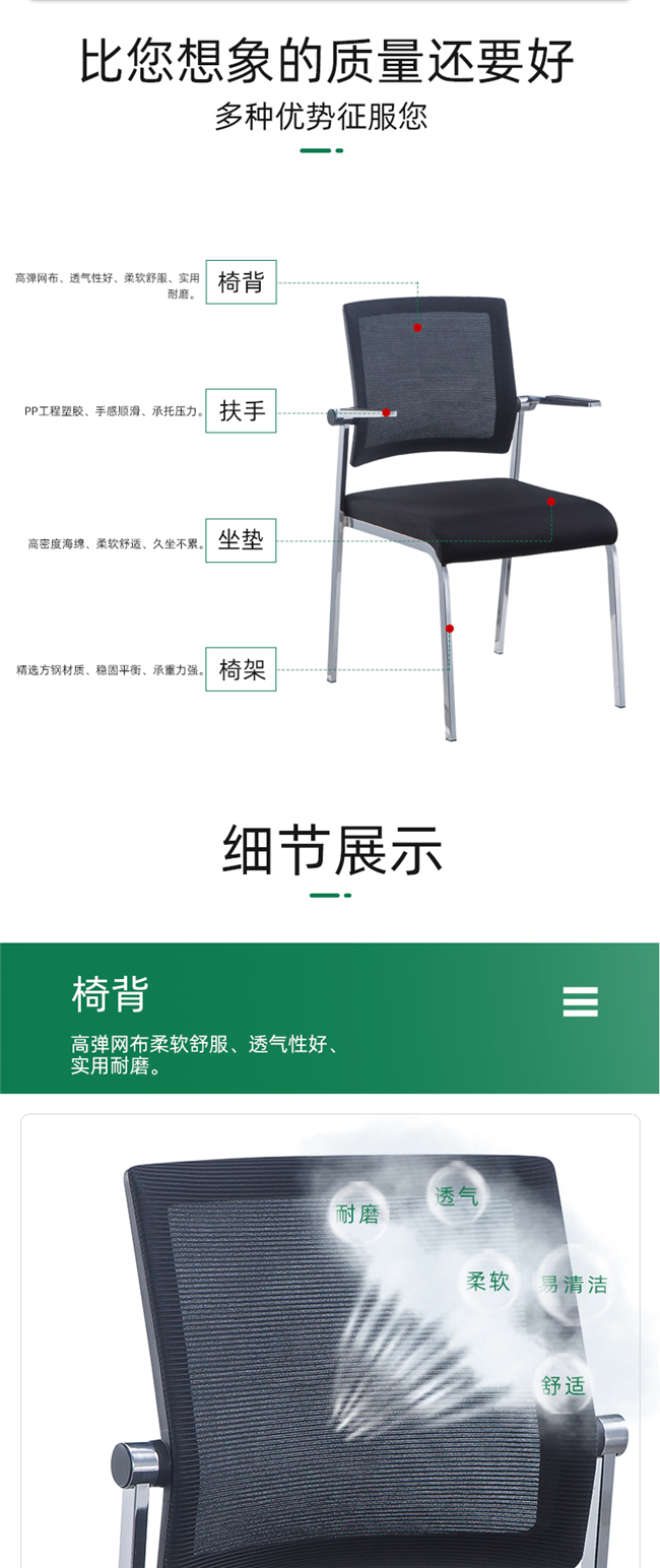 學(xué)校工程配套培訓椅