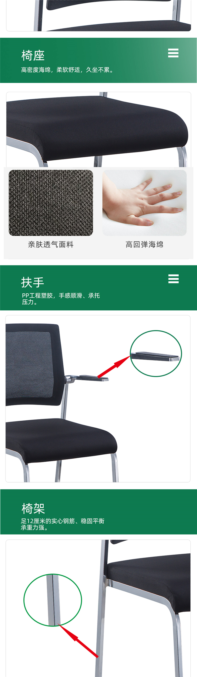 學(xué)校工程配套培訓椅