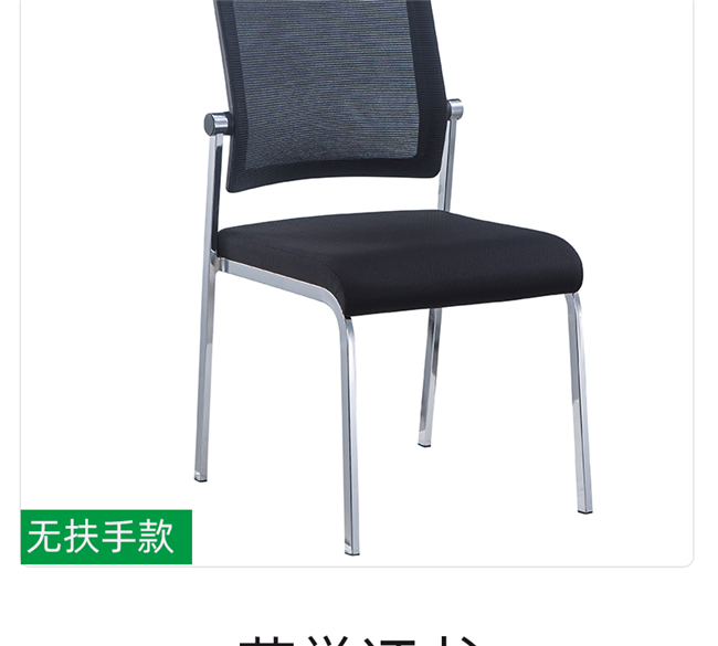 學(xué)校工程配套培訓椅