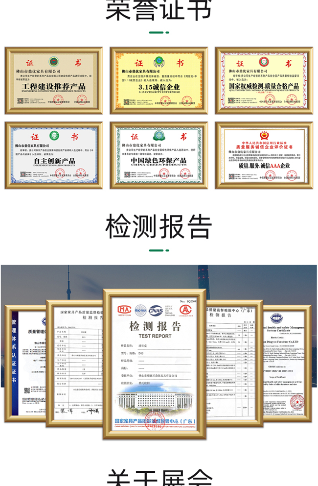 學(xué)校工程配套培訓椅