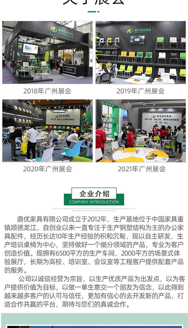 學(xué)校工程配套培訓椅