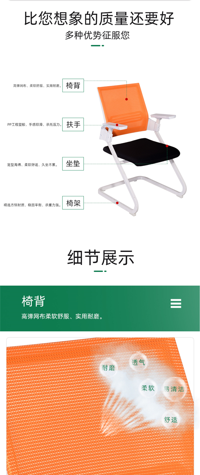 多功能會(huì )議椅定制,多功能會(huì )議椅廠(chǎng)家