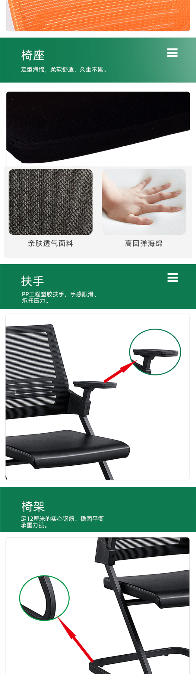 多功能會(huì )議椅定制,多功能會(huì )議椅廠(chǎng)家