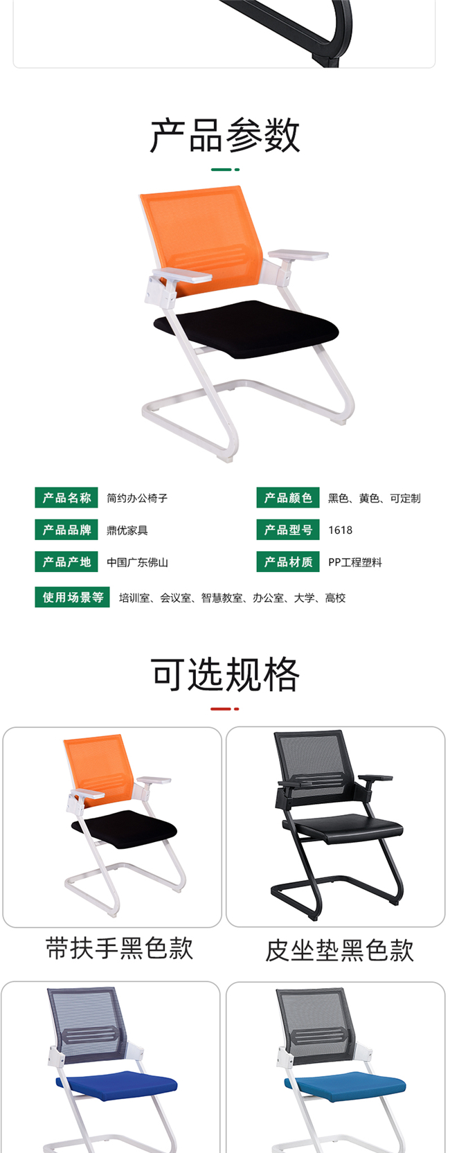 多功能會(huì )議椅定制,多功能會(huì )議椅廠(chǎng)家