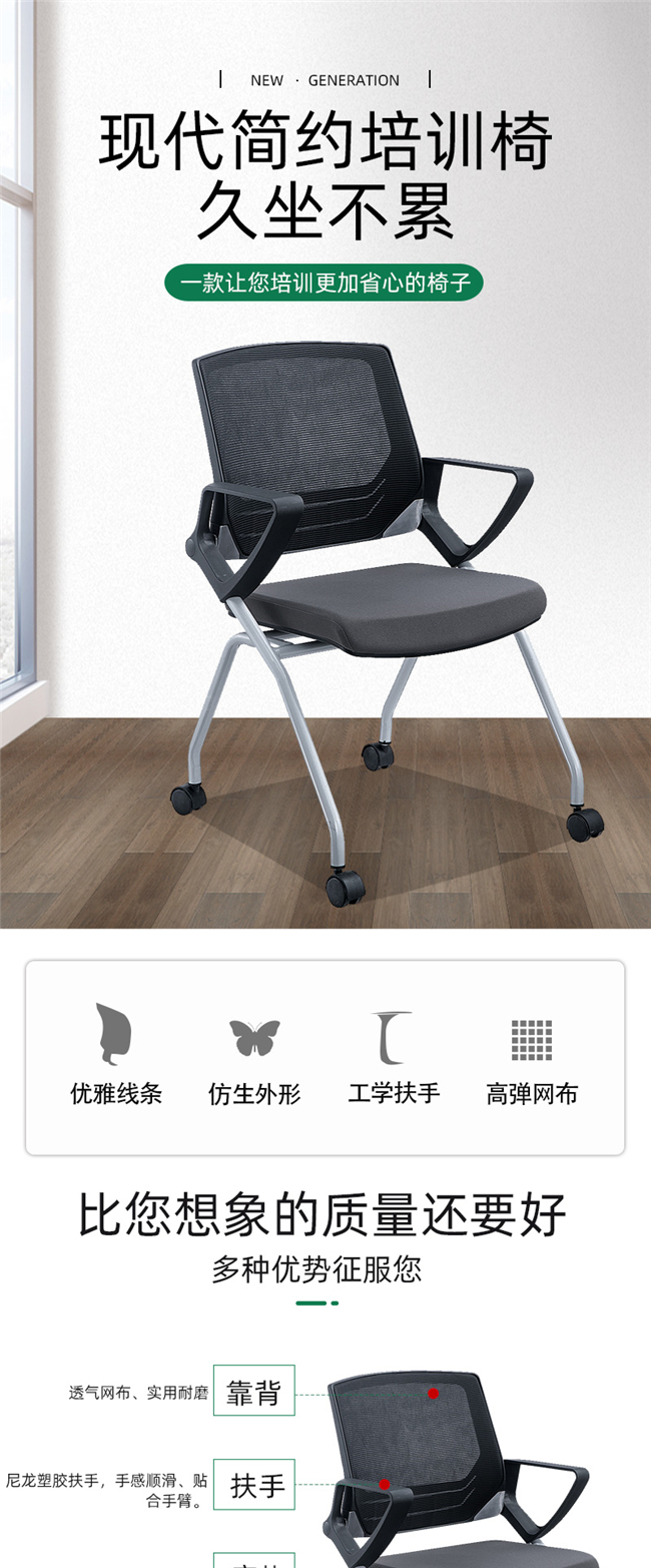 學(xué)生培訓課桌椅 學(xué)生培訓課桌椅