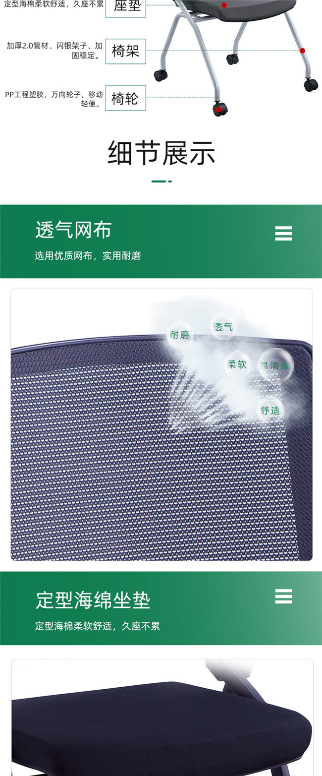 學(xué)生培訓課桌椅 學(xué)生培訓課桌椅