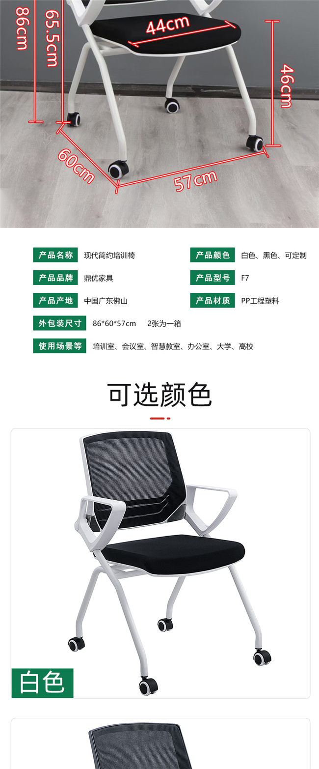 學(xué)生培訓課桌椅 學(xué)生培訓課桌椅