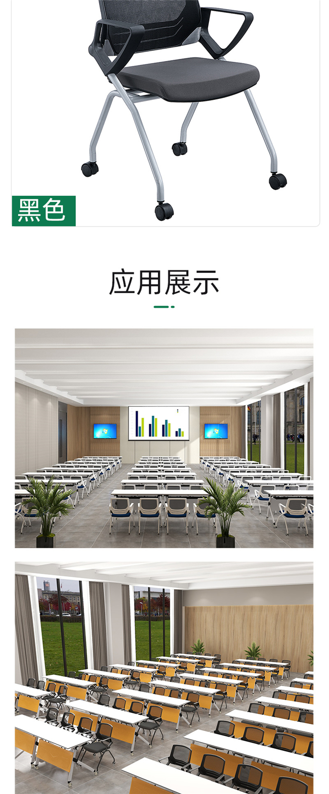 學(xué)生培訓課桌椅 學(xué)生培訓課桌椅