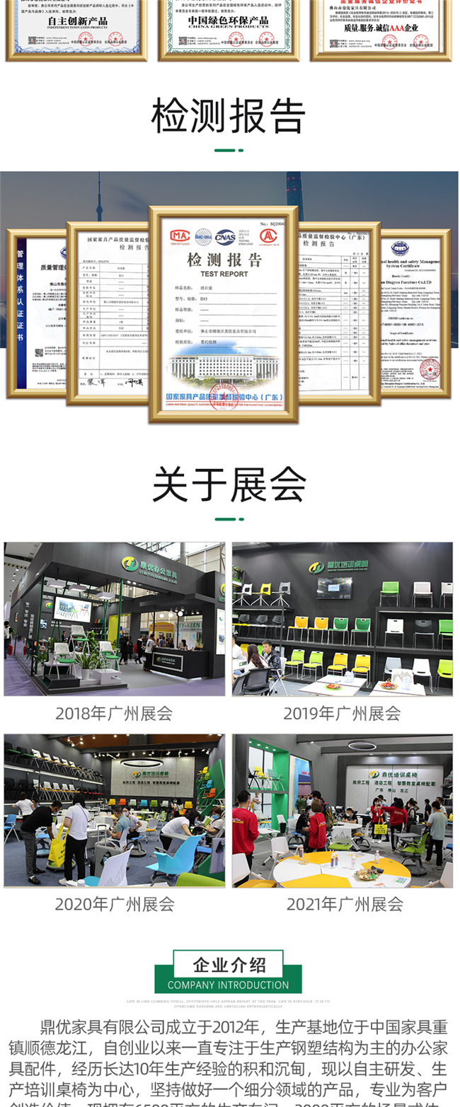 學(xué)生培訓課桌椅 學(xué)生培訓課桌椅