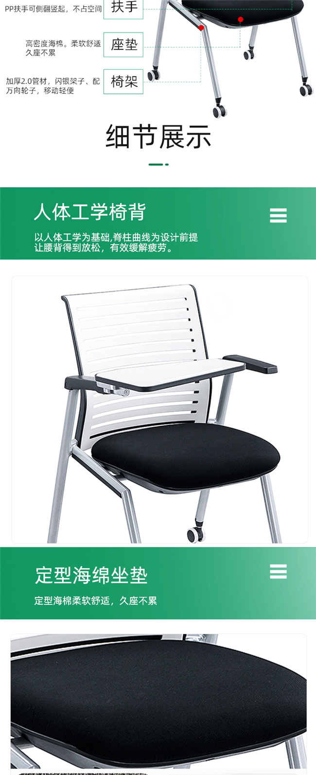 職員辦公椅生產(chǎn)廠(chǎng)家