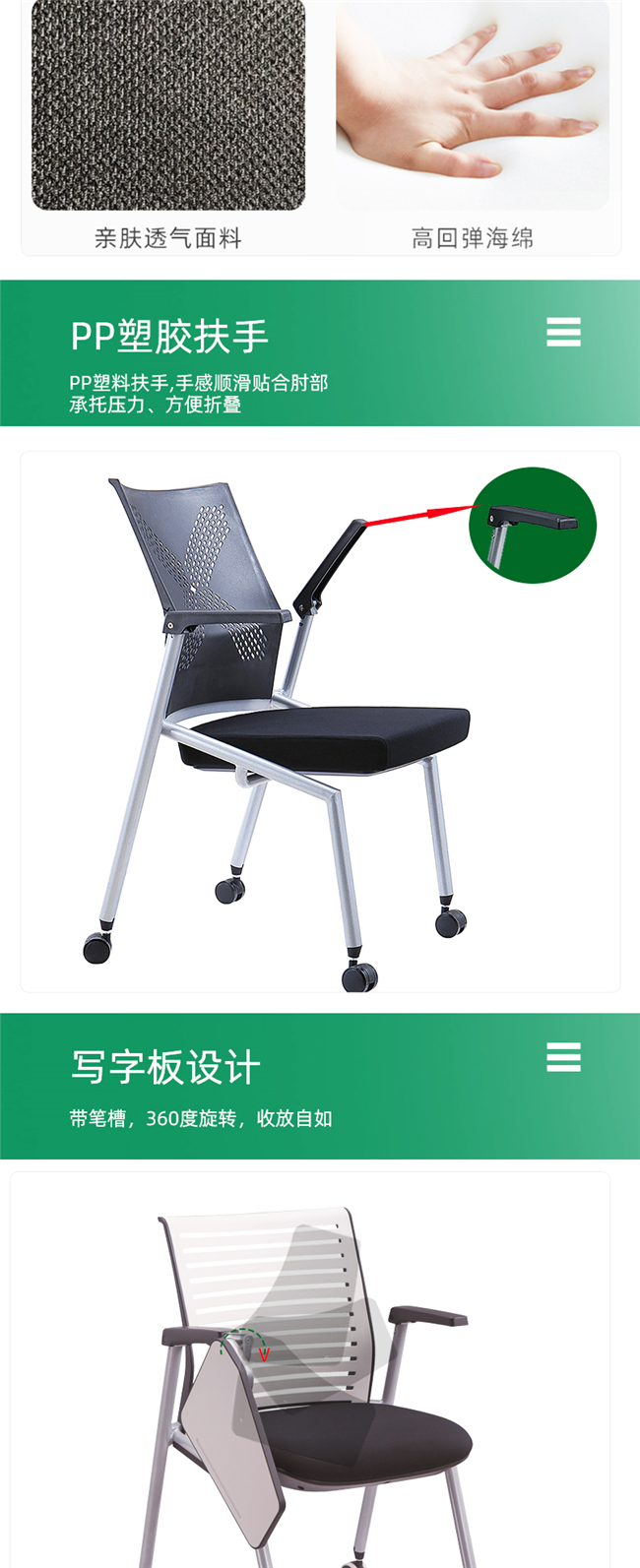 職員辦公椅生產(chǎn)廠(chǎng)家