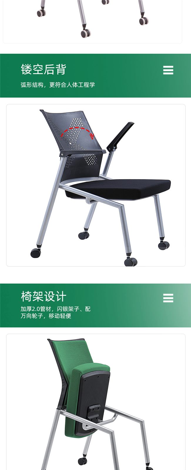 職員辦公椅生產(chǎn)廠(chǎng)家