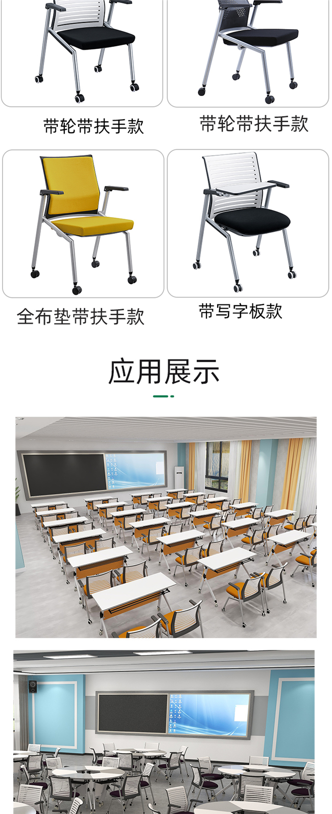 職員辦公椅生產(chǎn)廠(chǎng)家