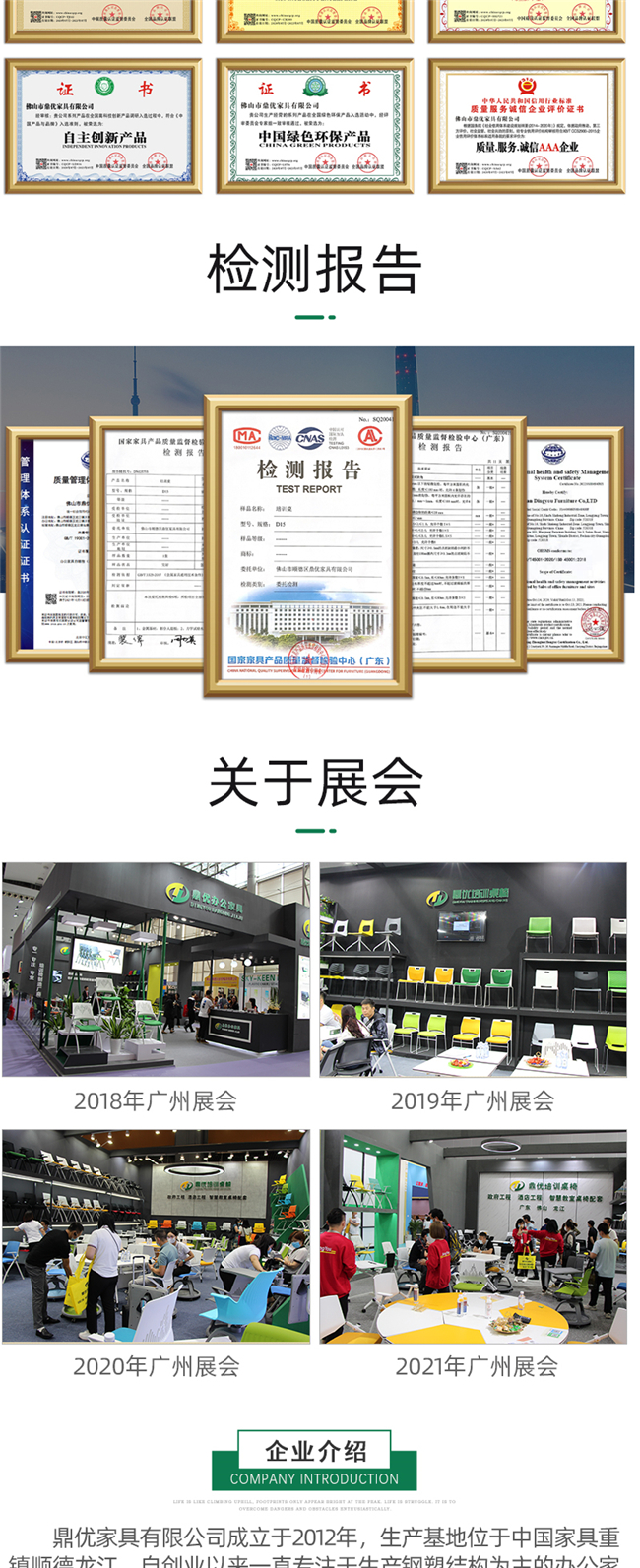 職員辦公椅生產(chǎn)廠(chǎng)家