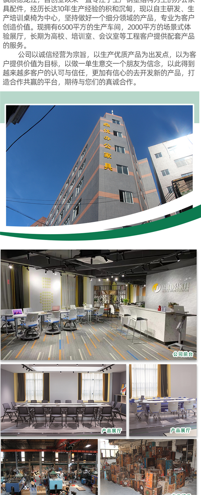 職員辦公椅生產(chǎn)廠(chǎng)家