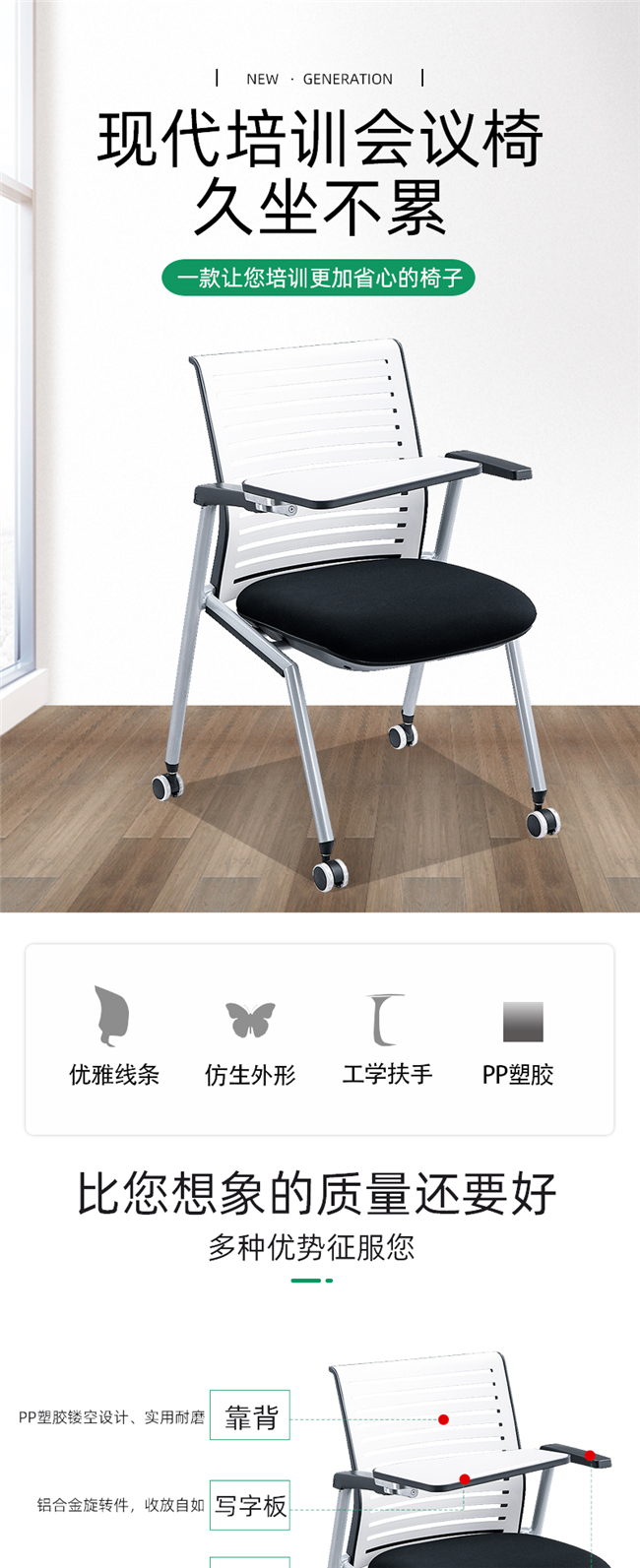 帶寫(xiě)字板辦公椅生產(chǎn)廠(chǎng)家 帶寫(xiě)字板辦公椅生產(chǎn)廠(chǎng)家