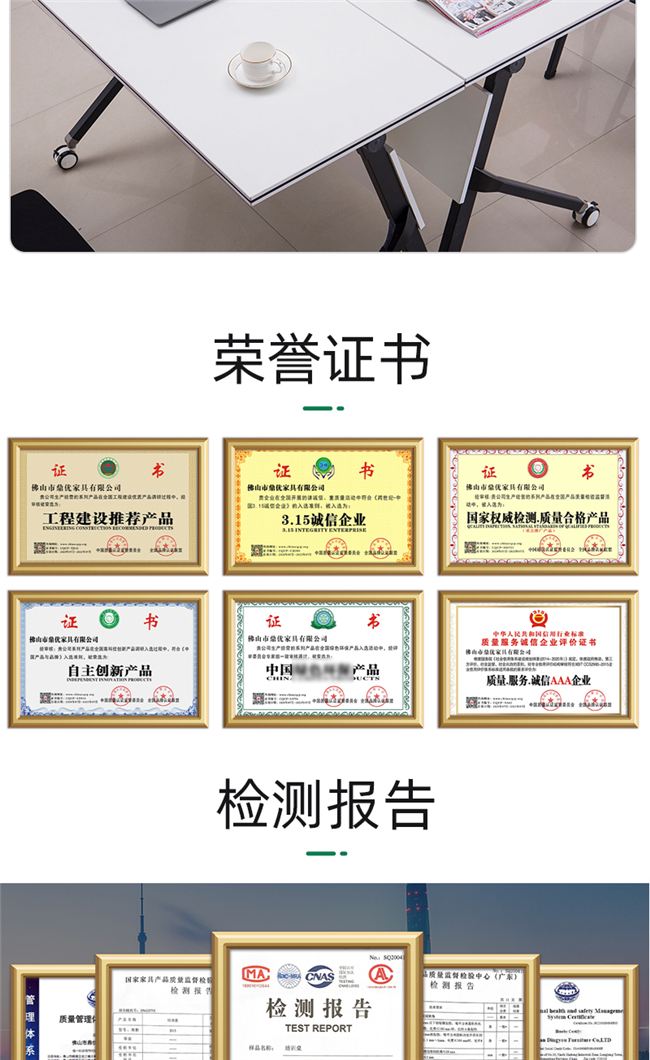 折疊式會(huì )議桌