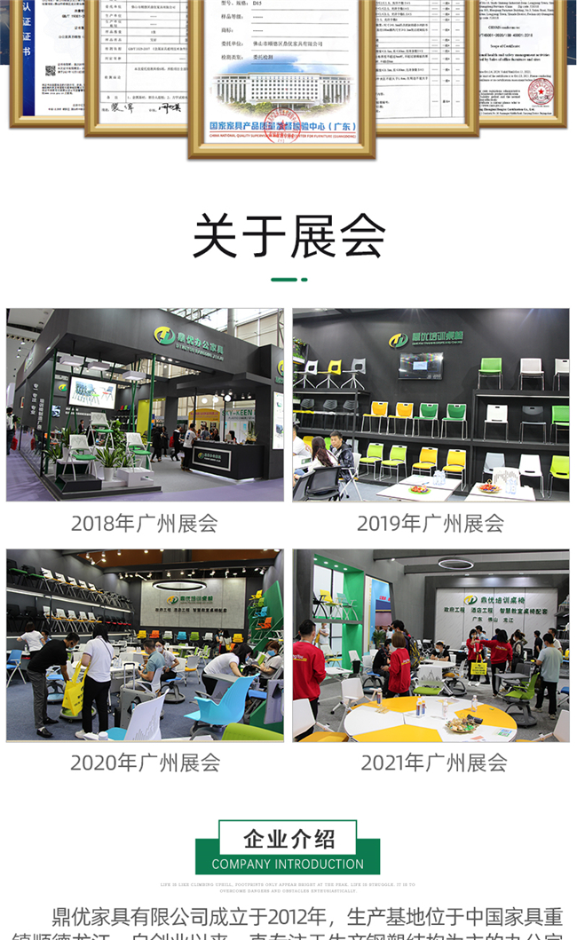 折疊式會(huì )議桌