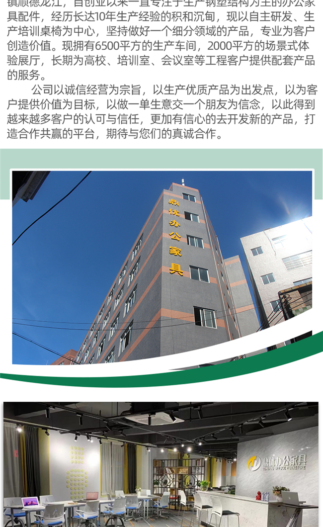 折疊式會(huì )議桌