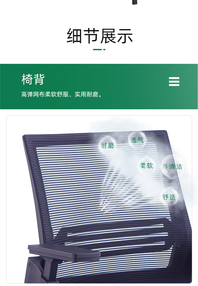 高檔培訓椅定制,高檔培訓椅廠(chǎng)家