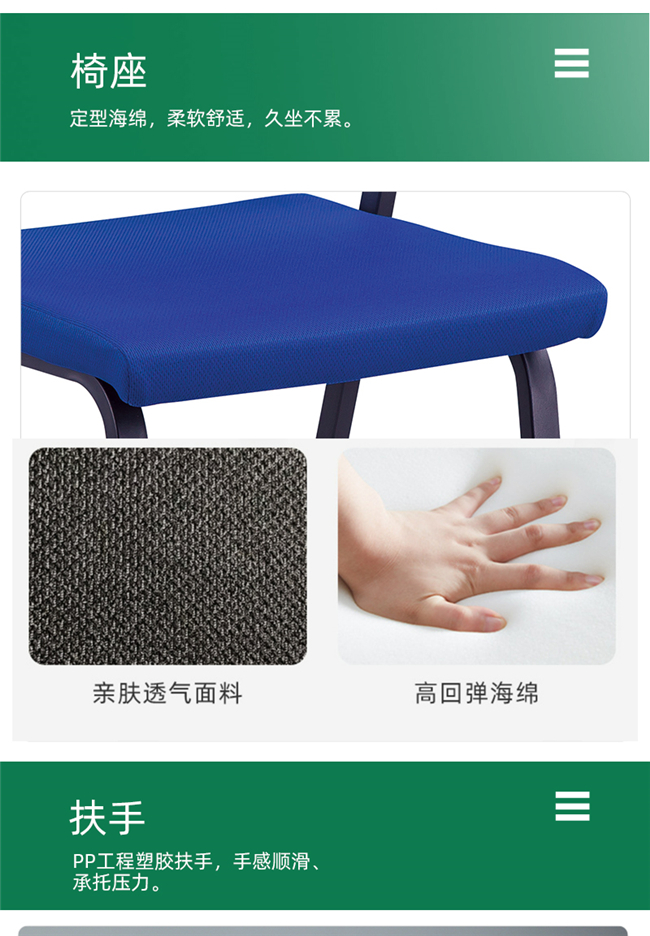 高檔培訓椅定制,高檔培訓椅廠(chǎng)家