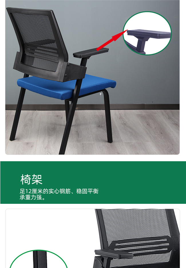 高檔培訓椅定制,高檔培訓椅廠(chǎng)家