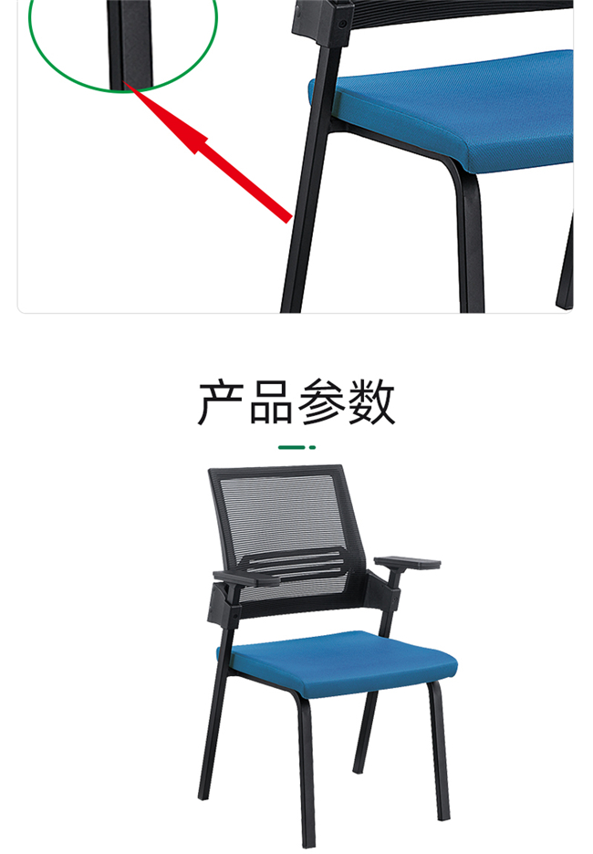 高檔培訓椅定制,高檔培訓椅廠(chǎng)家