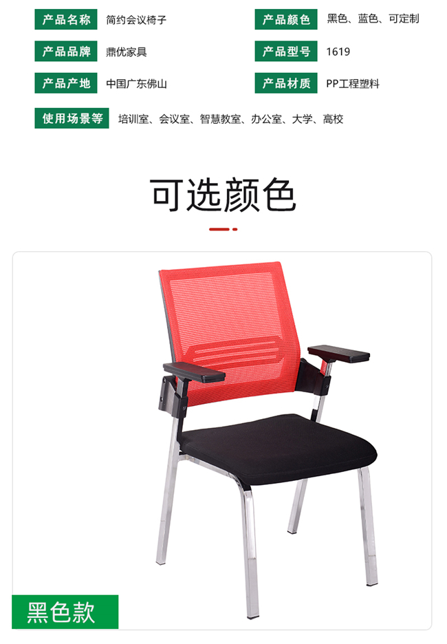 高檔培訓椅定制,高檔培訓椅廠(chǎng)家