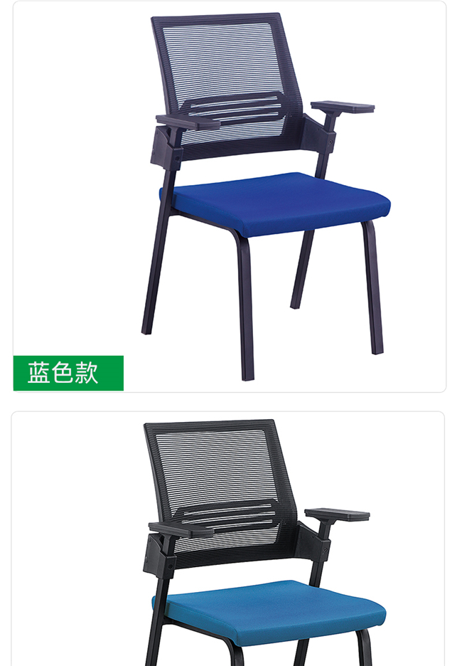 高檔培訓椅定制,高檔培訓椅廠(chǎng)家